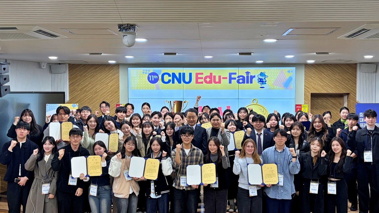 지난 21일 열린 제9회 충청권역 대학 연합 프레젠테이션 경진대회 현장. (사진제공=충남대학교)