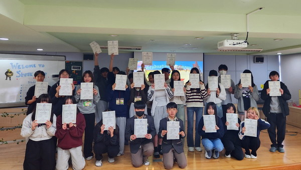 글로벌캠프(사진제공=당진교욱지원청)