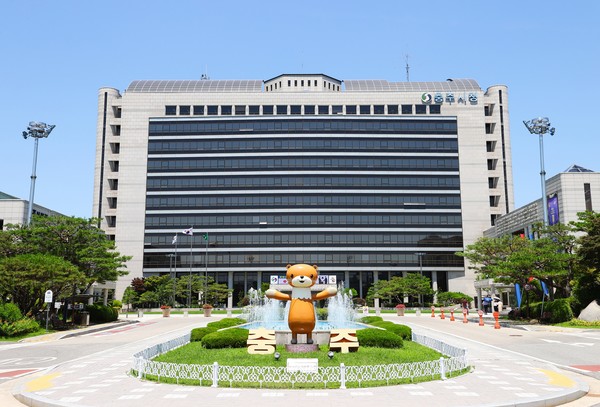 충주시청 전경 (사진제공=충주시)