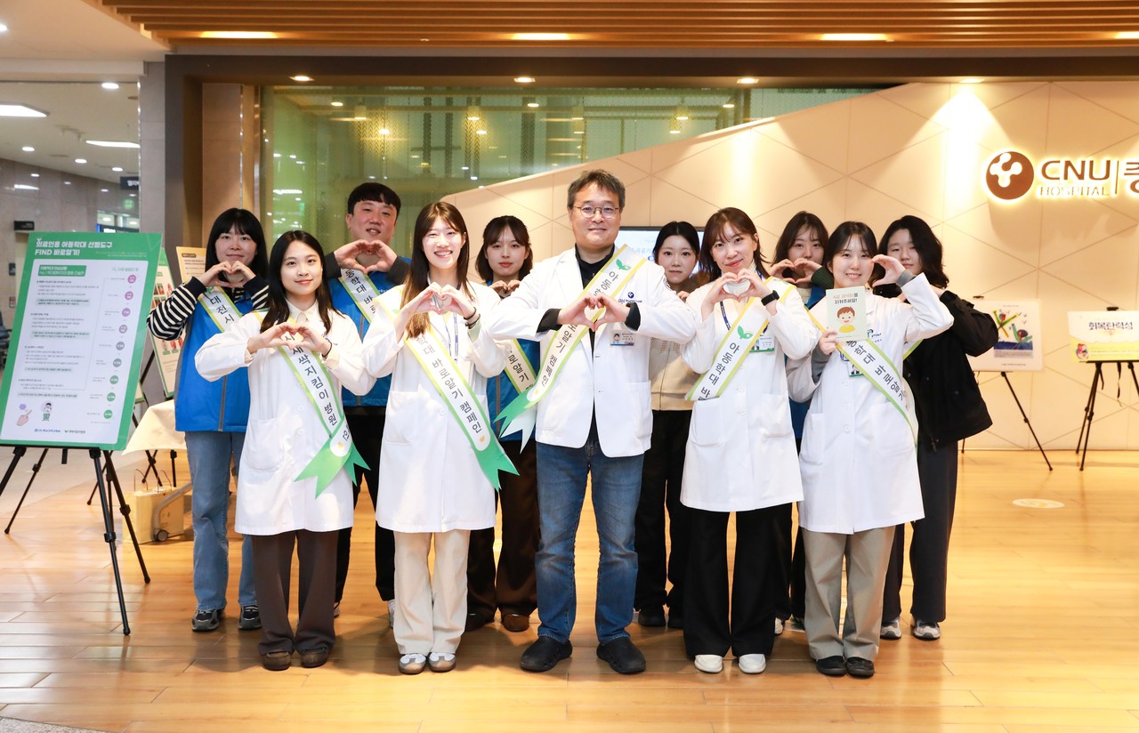 지난 20일 열린 2025년 광역 아동학대전담의료기관 아동학대 바로알기 캠페인 현장. (사진제공=충남대학교병원)