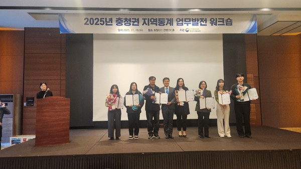 천안시는 충청지방통계청이 주관한 ‘2025년 충청지역 지역통계 정책활용 우수사례’ 공모전에서 우수상을 받았다.(사진제공=천안시)
