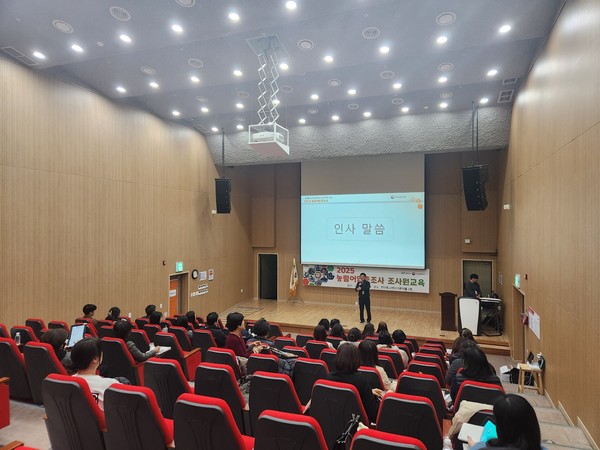 천안시가 24일 천안축구센터에서 2025 농립어업총조사의 조사원 교육을 하고 있다. (사진제공=천안시)