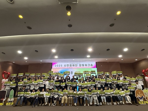 천안시는 지난 22일 시청 대회의실에서 아동친화공간 조성을 위한 시민참여단 합동워크숍을 개최했다.(사진제공=천안시)