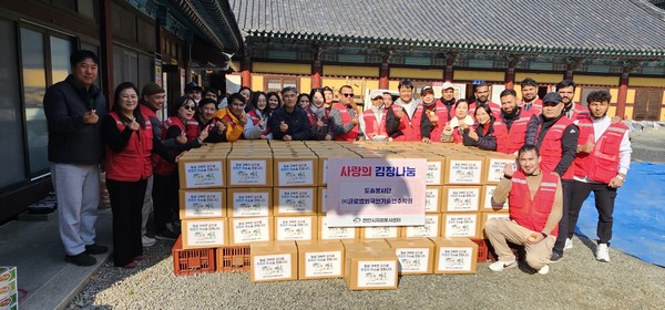 천안시 자원봉사센터는 지난 22일 각원사에서 ‘자원봉사를 통한 문화교류, 다문화가 함께하는 사랑의 김장나눔’ 행사를 개최했다.(사진제공=천안시)