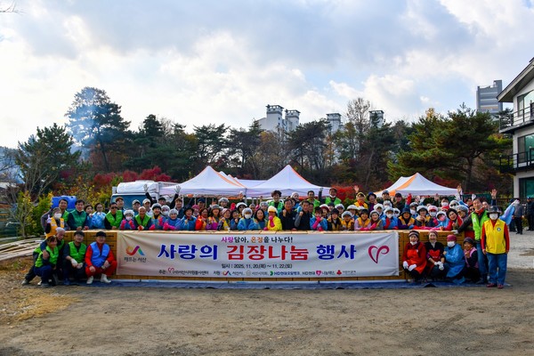 서산시자원봉사센터, 수재민·취약가정 돕는 ‘사랑의 김장나눔’ 행사  기념촬영 모습(사진제공=자원봉사센터)