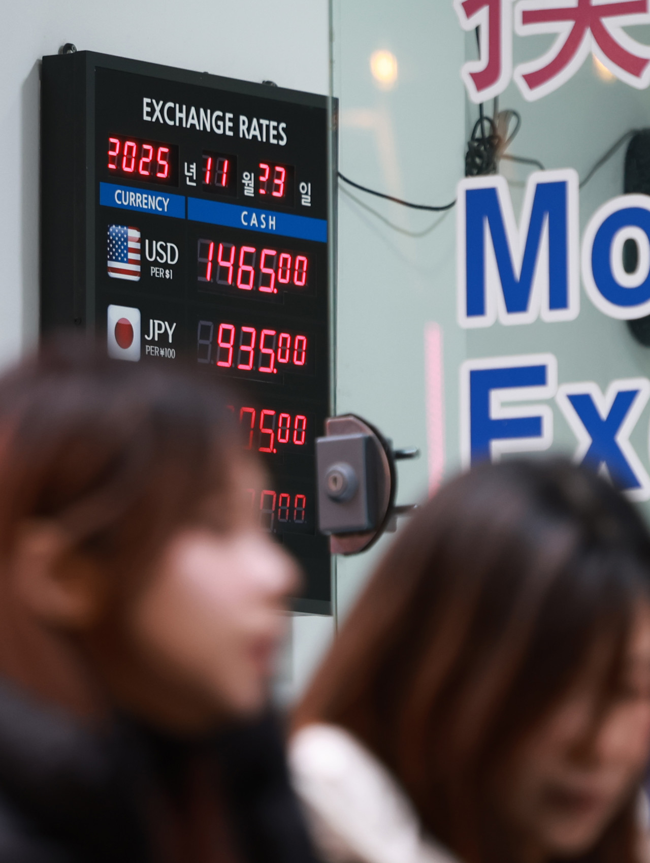 원-달러 환율이 1400대 후반을 계속 유지하고 1500원 대 상방까지 제시되는 가운데 충청권 기업들의 우려가 커지고 있다.(사진제공=연합뉴스)