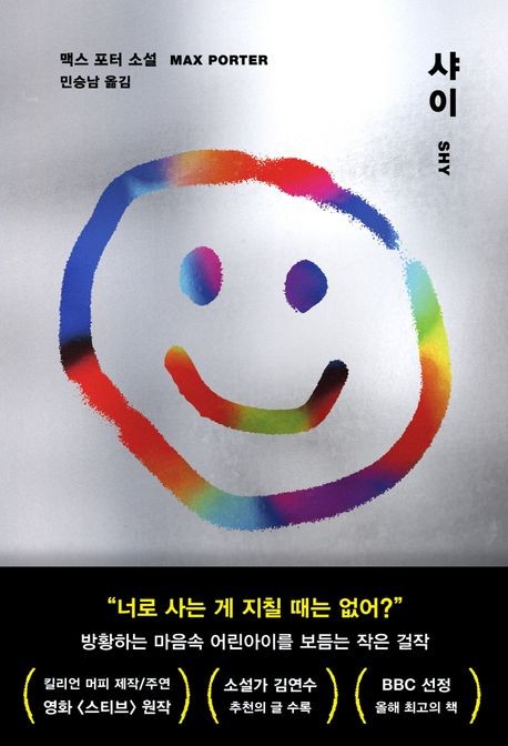   [글·사진=연합뉴스]