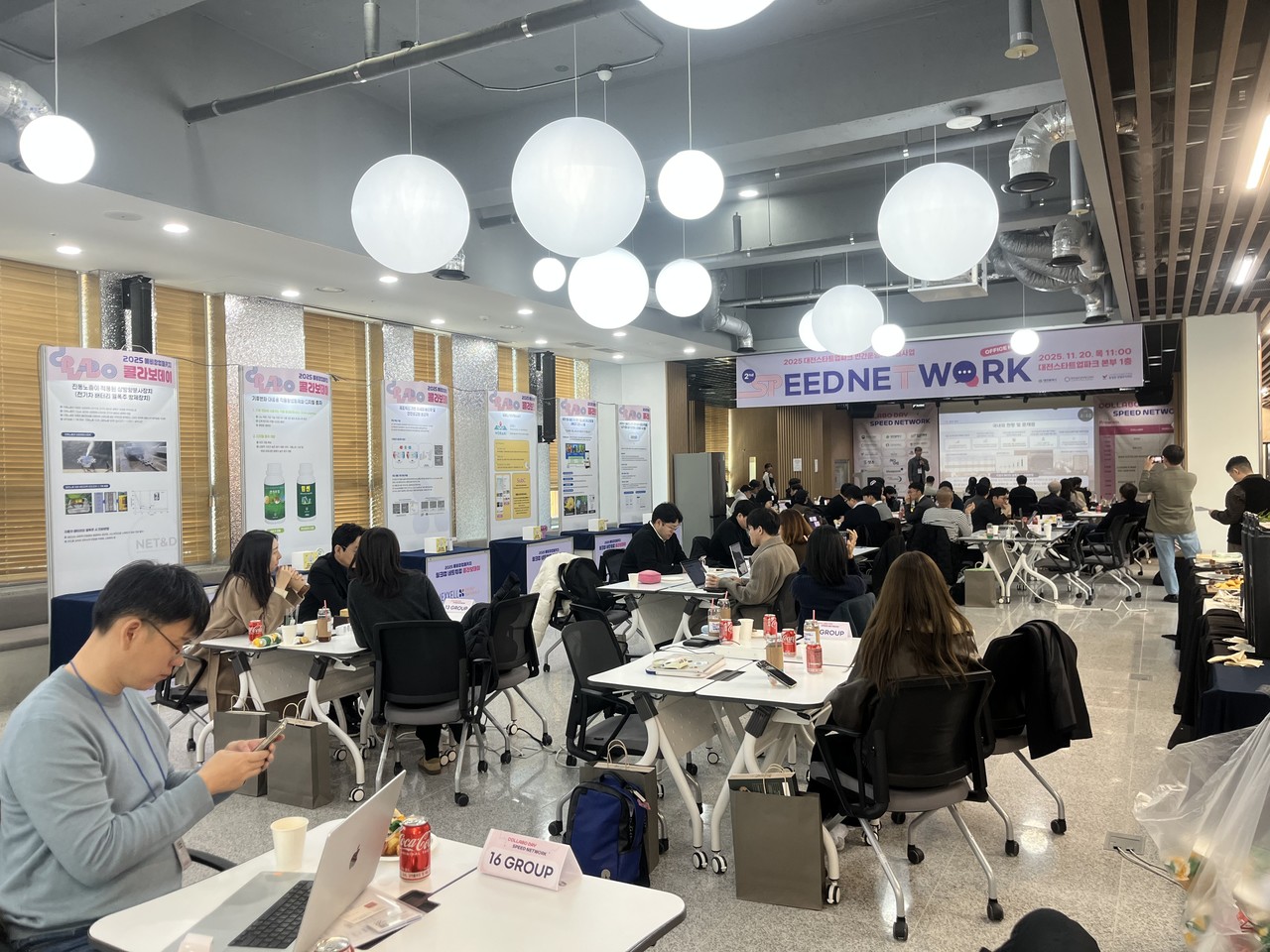 대전창조경제혁신센터가 지난 20일 대전 스타트업 파크 본부에서 ‘2nd 스피트 2025’을 개최했다.(사진제공=대전혁신센터)