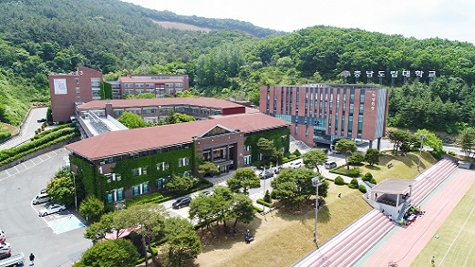 충남도립대학교 전경