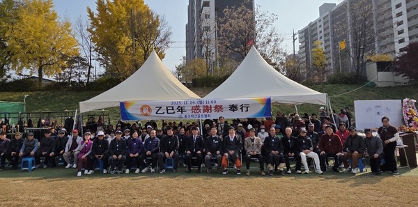 대전중구파크골프협회는 24일 중구 버드내 태평구장에서 ‘2025 농심천심 추수감사제’를 개최했다. (사진제공=대전중구파크골프협회)