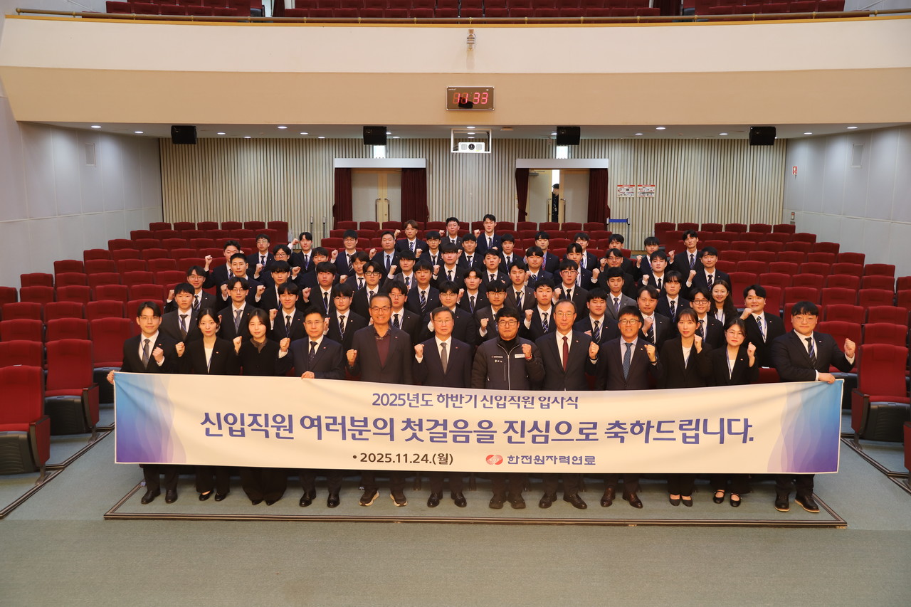 한전원자력연료 경영진과 신입사원들이 기념촬영을 하고 있다. (사진제공=한전원자력연료)