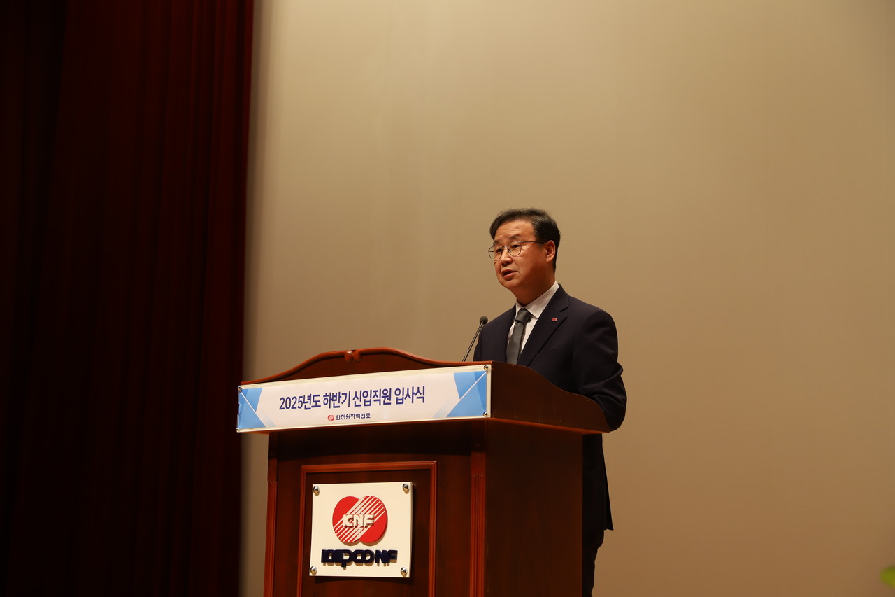 한전원자력연료 정창진 사장이 2025년 하반기 신입사원 입사식에서 환영사를 낭독하고 있다. (사진제공=한전원자력연료)