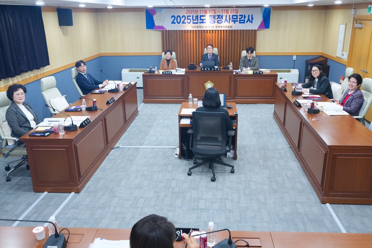 대전 서구의회 경제복지위원회 행정사무감사 모습. (사진제공=대전 서구의회)