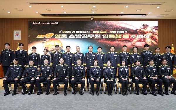 충남소방본부는 24일 도청 대회의실에서 ‘2025년 충남소방을 빛낸 모범 소방공무원’ 20명에 특별승진·특별승급 임용장 및 도지사 표창을 수여했다고 밝혔다. 올해 특별승진은 ▲화재 ▲구조 ▲구급 ▲행정 등 분야별 2명씩 총 8명을 선정했다. 이는 지난해 두 배 규모다.