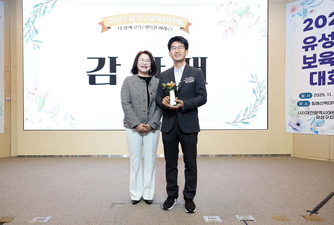 대전 유성구의회 양명환 의원(오른쪽)이 대전어린이집연합회 유성구지회로부터 보육발전 감사패를 받았다. (사진제공=대전 유성구의회)