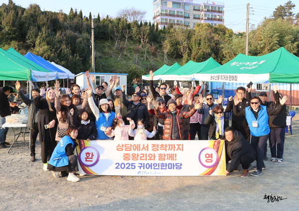 지곡중왕리에서 펼쳐진 귀어·공동체 축제2025 귀어인 한마당 성황리 개최 (사진제공=   중왕리 어촌신활력센터)
