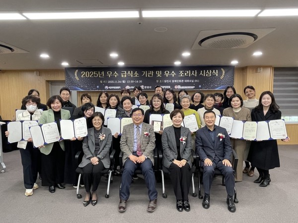 우수어린이 급식소, 우수조리사 선정 시상식 (사진제공=당진시)
