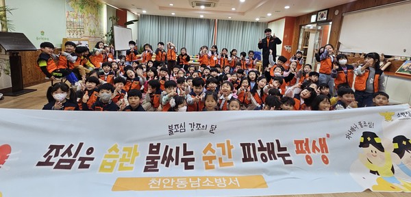 119청소년단원들이 교육 후 단체사진을 찍고 있다. (사진제공=천안동남소방서)