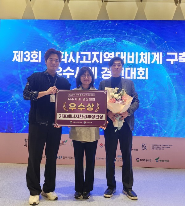 천안시가 지난 24일 서울 용산 드래곤시티에서 열린 제3회 화학사고 지역대비체계 우수사례 경진대회에서 우수기관에 선정돼 기후에너지환경부장관상을 수상하고, 기념촬영을 하고 있다.(사진제공=천안시)