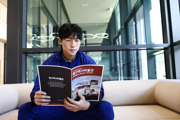 잉글랜드 챔피언십 스토크시티 소속 국가대표 배준호 선수가 축구역사박물관 홍보 자료를 읽고 있다. (사진 제공=대한축구협회)