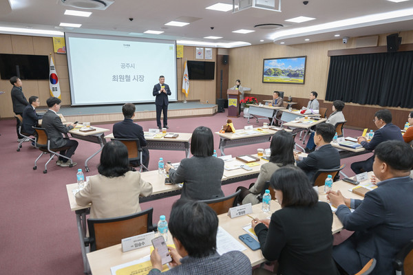 공주시가 카카오와 협력해 추진한 ‘카카오 프로젝트 단골-찾아가는 지역상권 활성화 사업’의 성과공유회가 열리고 있다.[사진제공=공주시]