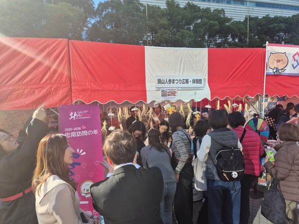 금산군 일본 나고야 한국페스티벌 참가 및 닛신시 방문 모습 (사진제공=금산군청)