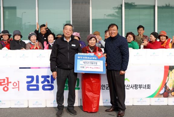 태안군산림조합 김치 기탁  모습(왼쪽부터 가세로 군수, 김순희 산림조합부녀회장, 최우평 조합장)   (사진제공=태안군)