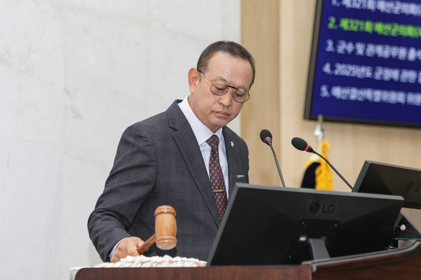 예산군의회 장순관 의장(사진 제공=예산군의회)