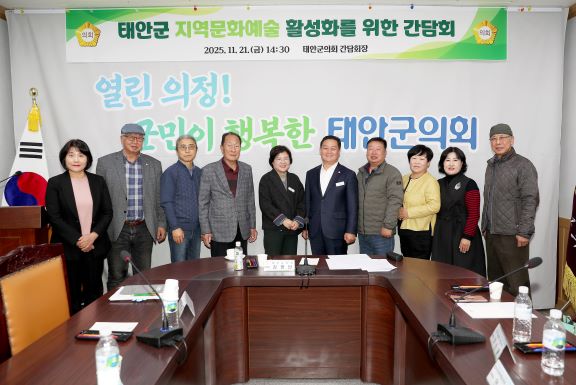 문화예술활성화 간담회   (사진제공=김영인 의원)