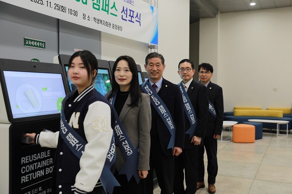 남서울대학교는 25일 학생복지회관에서 교직원과 재학생 100여 명이 참석한 가운데 ESG 가치 실천을 위한 ‘ESG 캠퍼스’ 선포식을 개최했다. (사진제공=남서울대)