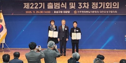 정성일(오른쪽)·최정윤(왼쪽) 자문위원이 대표로 선서문을 낭독하고 기념사진을 촬영하고 있다. (사진=김현수 기자)