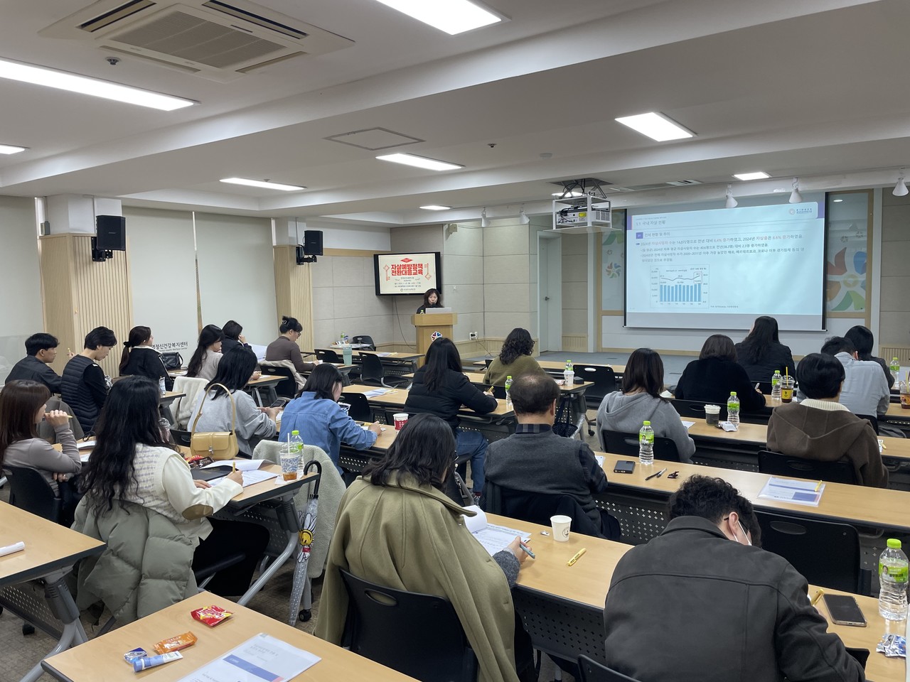 ‘2025 국가자살예방전략’의 정책 방향에 발맞춘 자살예방정책 전환 대응 인력 역량 강화 교육이 진행 중이다. (사진제공=대전광역자살예방센터)