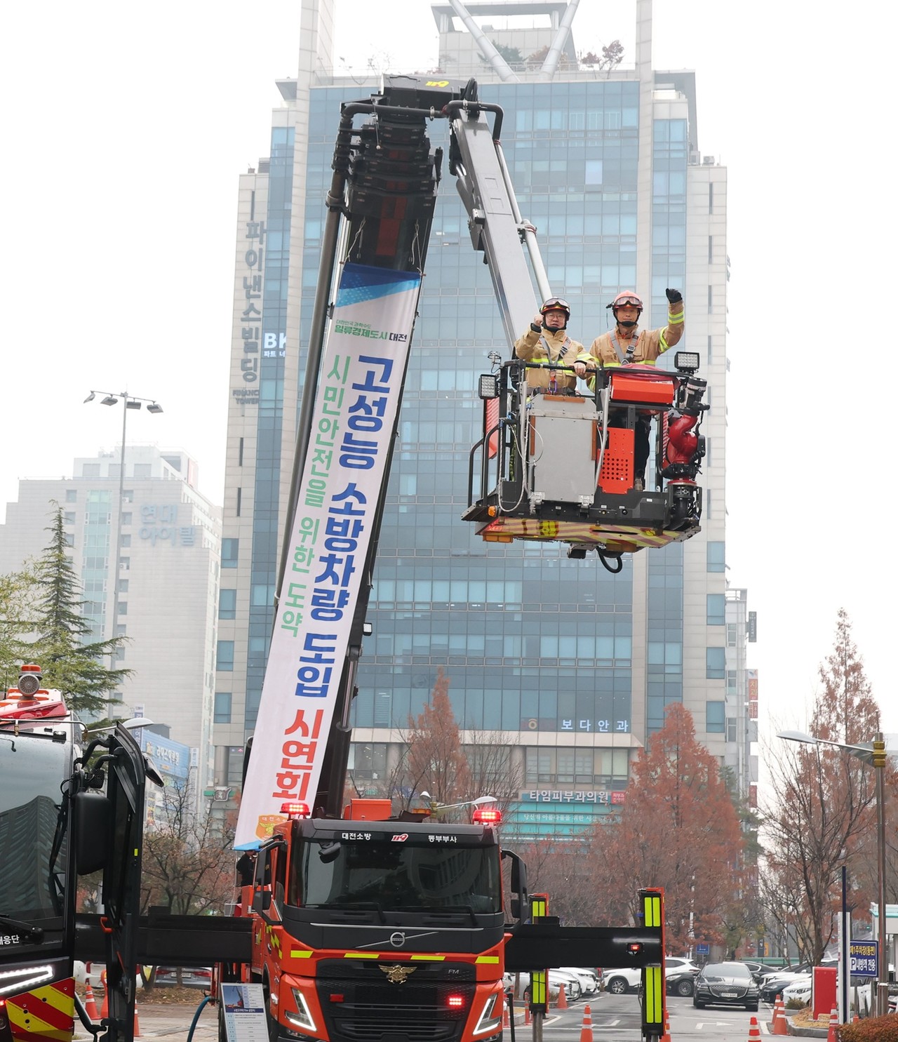 대전소방본부가 25일 시청사에서 고성능 소방차량 도입 시연회를 진행했다.(사진제공=대전시)