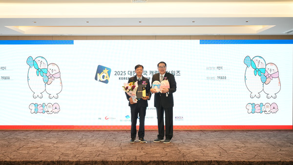 25일 서울 코리아나호텔에서 열린 2025 대한민국 캐릭터 어워즈 시상식(사진제공= 서산시)