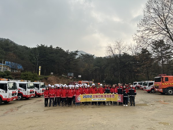 산불진화 통합훈련 (사진제공=당진시)