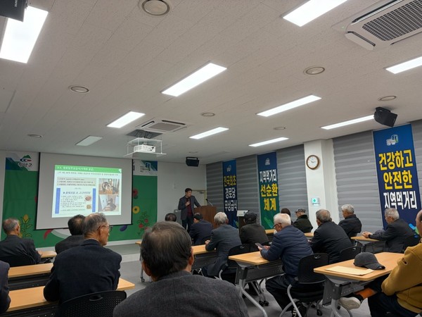 경로당 무상급식 사업과 공공급식 관련 설명을 듣고 있는 대한노인회 청양군지회 직원들과 경로당 분회장들의 모습. (사진제공=청양군)