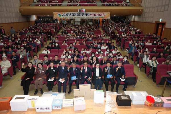 충남 서천군은 지난 24일 서천문예의전당 소강당에서 ‘2025년 노인맞춤돌봄서비스 및 독거노인·장애인 응급안전안심서비스 사업 성과보고회’를 개최했다.(사진제공=서천군)