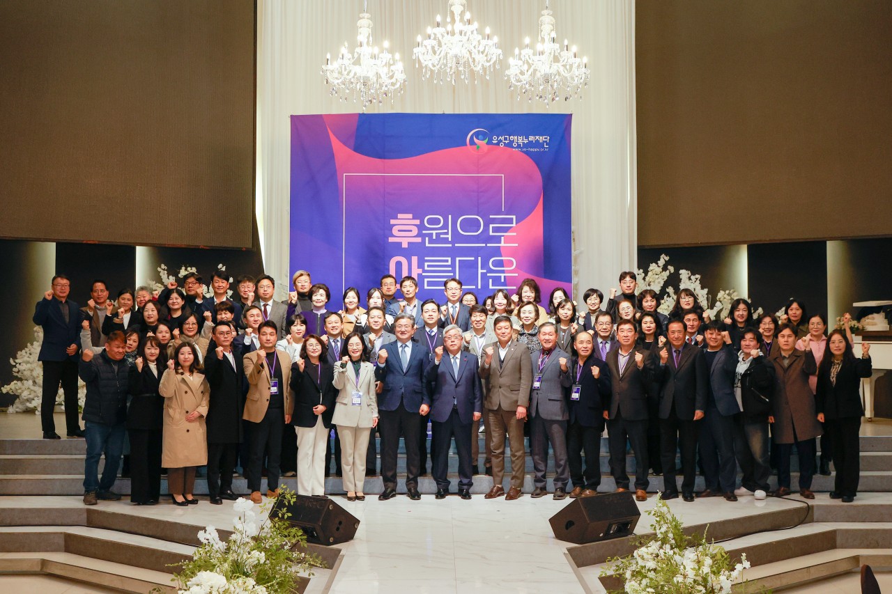 대전 유성구는 후원으로 아름다운 유성 행사를 성황리에 마무리했다. (사진제공=대전 유성구)