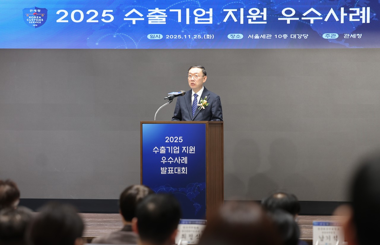 관세청이 지난 25일 서울세관 대강당에서 ‘2025년 수출기업 지원 우수사례 발표대회’를 열었다.(사진제공=관세청)