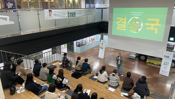 북부권 청년 소통 프로젝트 청년스케치 프로그램 중 유튜버 강사 강연 (사진제공=충주시)