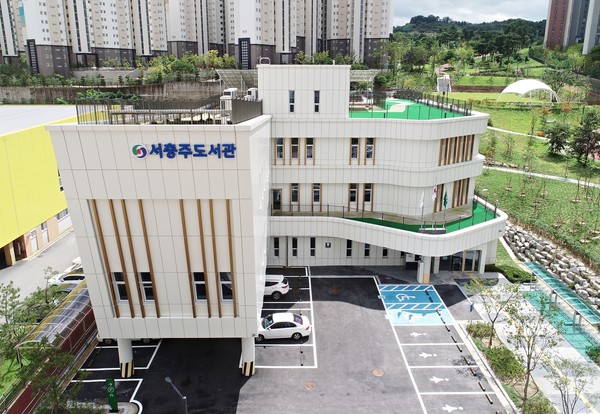 서충주도서관 전경 (사진제공=충주시)