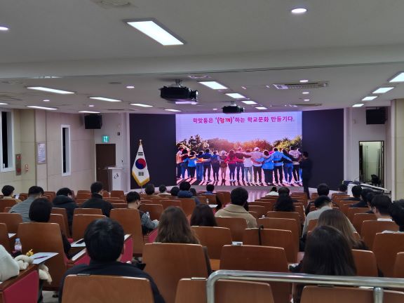 태안교육청, ‘학생맞춤통합지원법’ 대비 유관업무 부장교원 연수 (사진제공=태안교육청)