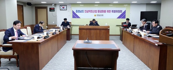 충남도의회 ‘인삼약초산업 활성화를 위한 특별위원회’는 지난 25일 제6차 회의를 열어 김복만 의원(금산2‧국민의힘)을 새 위원장으로 선임하고 인삼 산업 위기 극복 전략을 논의했다고 밝혔다. 특위는 이날 회의에서 2025년도 인삼약초산업 추진 현황 및 2026년도 추진계획에 대해 보고 받았다.