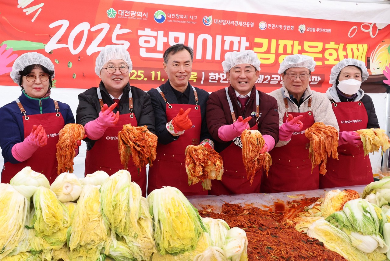 대전시가 27일 '2025 한민시장 김장문화제'를 진행했다.(사진제공=대전시)