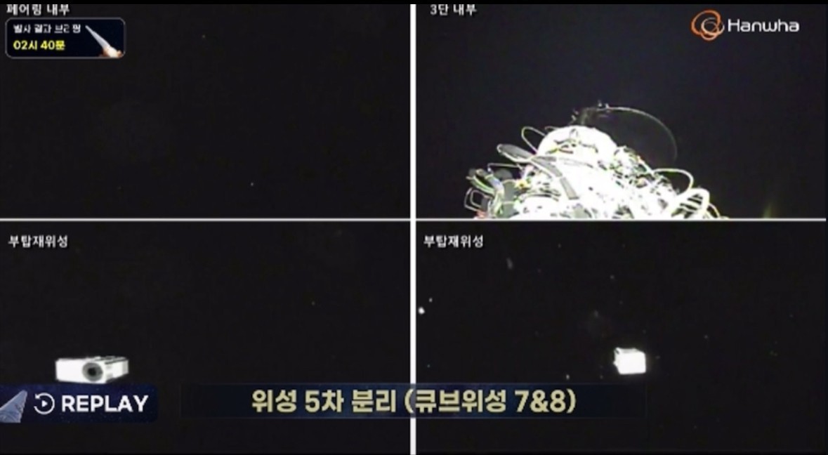 누리호에서 사출되고 있는 K-HERO(우측하단) 큐브위성. (사진제공=우주항공청)