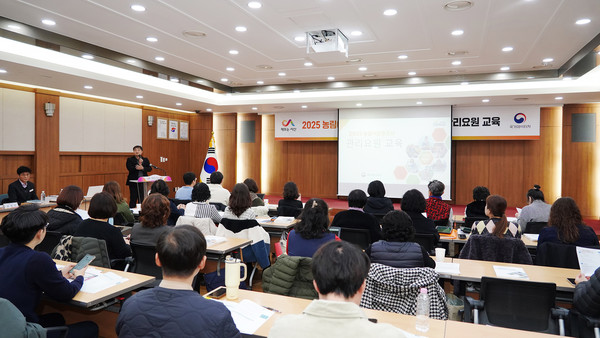 조사요원 대상 농림어업총조사 교육 (사진제공= 서산시)