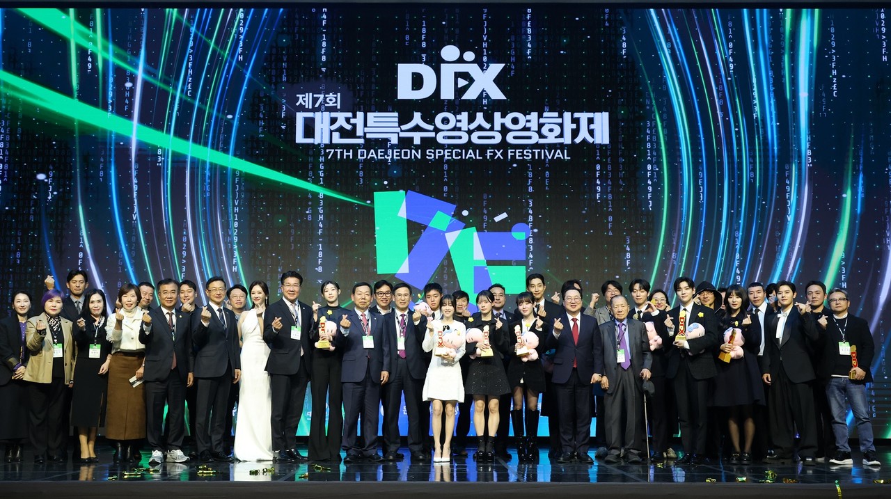 제7회 대전특수영상영화제 특수영상 어워즈가 28일 열렸다.(사진제공=대전시)