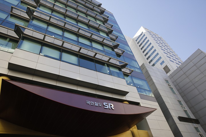 에스알 사옥 전경. (사진제공=SR)