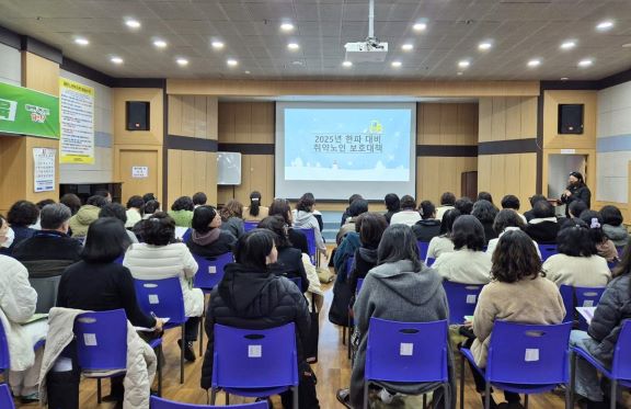28일 태안노인복지관에서 진행된 혹한기 대응 안전교육 모습.   (사진제공=태안군)