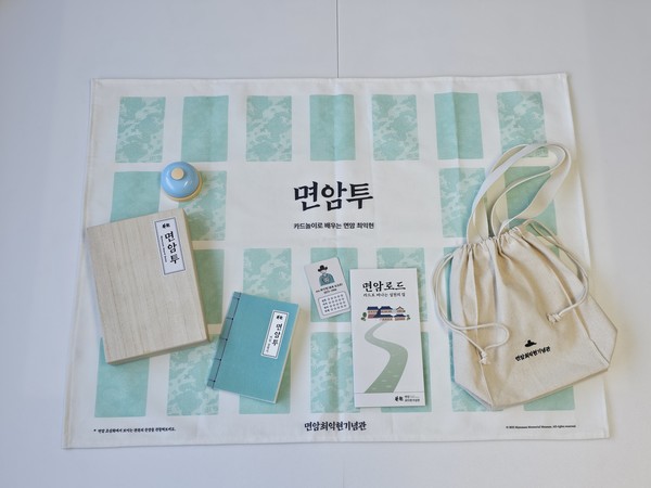 숙박 자율체험형 카드게임 ‘면암투’ 교구재 모습. (사진제공=청양군)